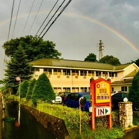 Family Lodge Hatagoya קארויזאווה מראה חיצוני תמונה