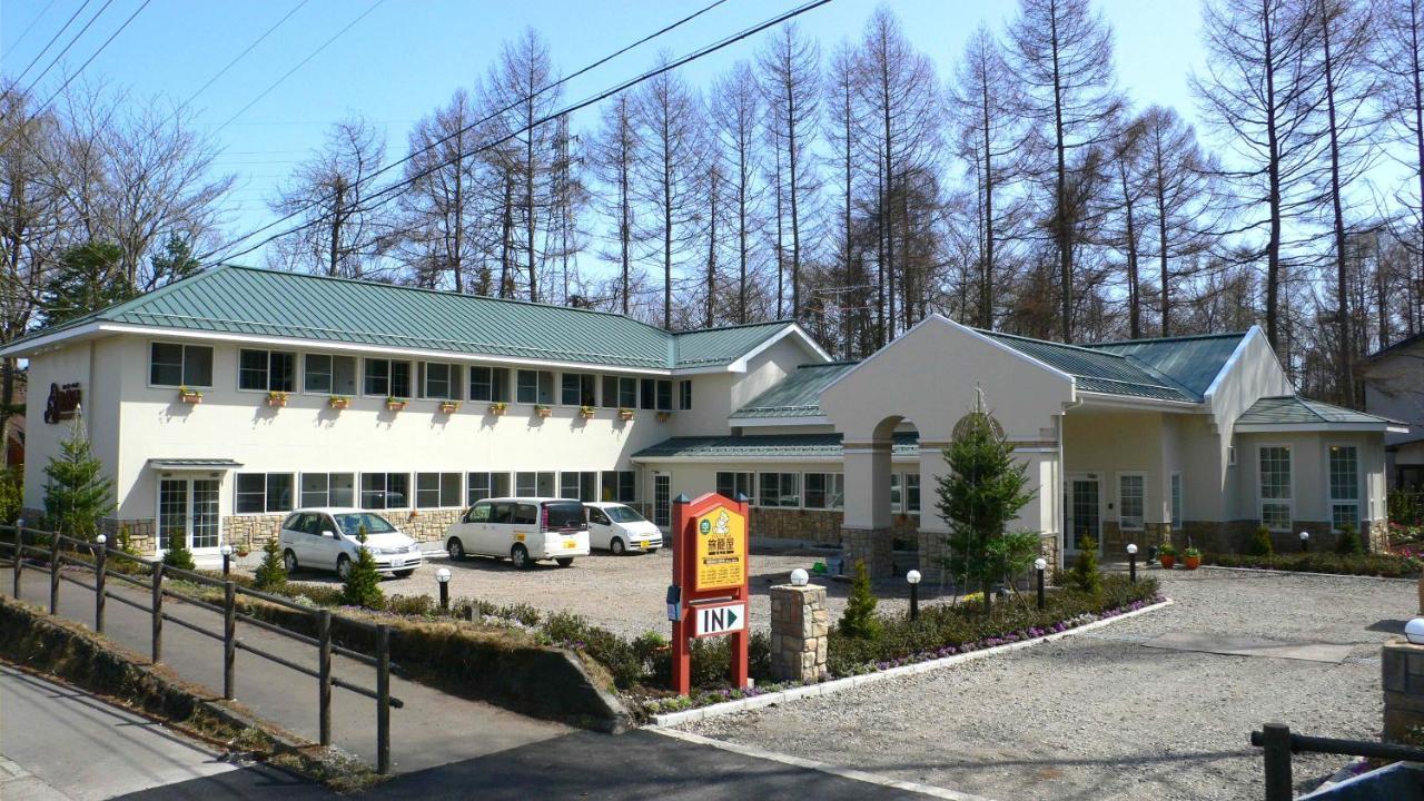Family Lodge Hatagoya קארויזאווה מראה חיצוני תמונה